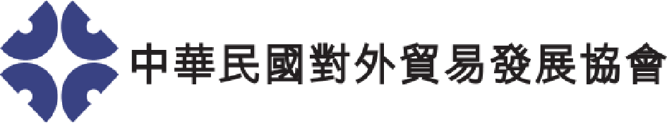 外貿協會