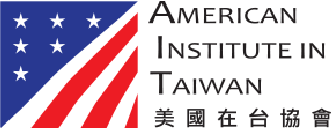 美國在台協會AIT